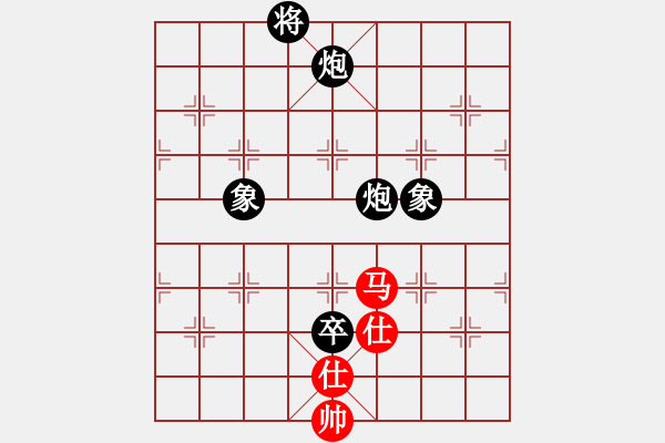 象棋棋譜圖片：zzxxzubc(電神)-負(fù)-天山幽蘭(無極) - 步數(shù)：190 