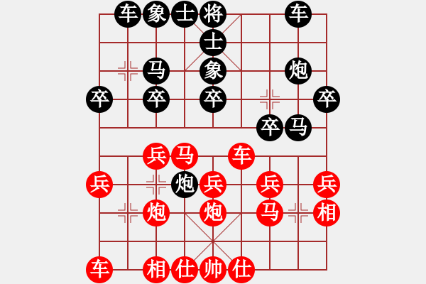 象棋棋譜圖片：zzxxzubc(電神)-負(fù)-天山幽蘭(無極) - 步數(shù)：20 