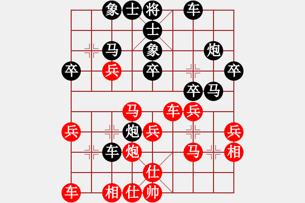 象棋棋譜圖片：zzxxzubc(電神)-負(fù)-天山幽蘭(無極) - 步數(shù)：30 