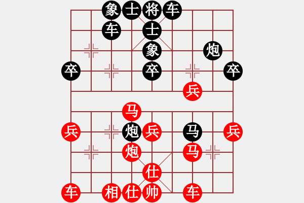 象棋棋譜圖片：zzxxzubc(電神)-負(fù)-天山幽蘭(無極) - 步數(shù)：40 