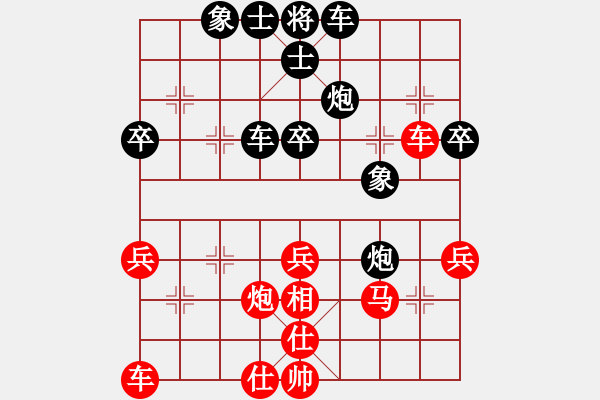 象棋棋譜圖片：zzxxzubc(電神)-負(fù)-天山幽蘭(無極) - 步數(shù)：50 