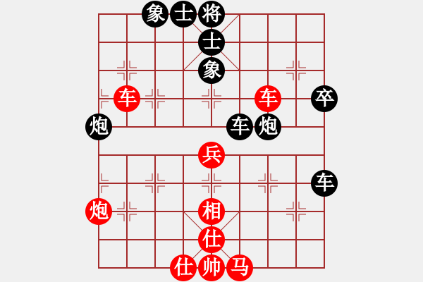 象棋棋譜圖片：zzxxzubc(電神)-負(fù)-天山幽蘭(無極) - 步數(shù)：70 