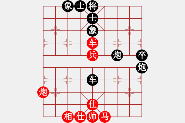 象棋棋譜圖片：zzxxzubc(電神)-負(fù)-天山幽蘭(無極) - 步數(shù)：80 