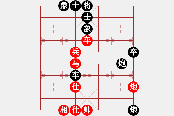 象棋棋譜圖片：zzxxzubc(電神)-負(fù)-天山幽蘭(無極) - 步數(shù)：90 