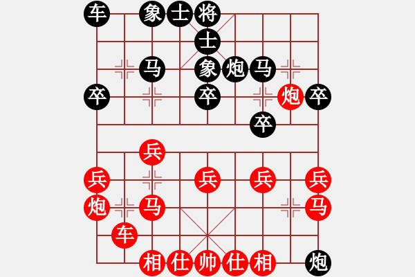 象棋棋譜圖片：無錯書[紅] -VS- 神棍老中醫(yī)[黑] - 步數(shù)：30 