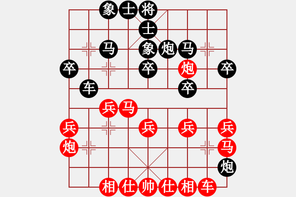 象棋棋譜圖片：無錯書[紅] -VS- 神棍老中醫(yī)[黑] - 步數(shù)：40 