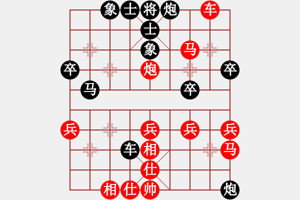 象棋棋譜圖片：無錯書[紅] -VS- 神棍老中醫(yī)[黑] - 步數(shù)：55 