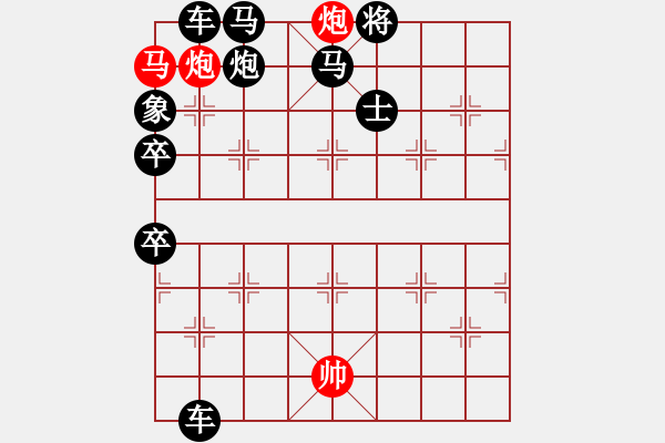 象棋棋譜圖片：絕妙棋局2262 - 步數(shù)：0 