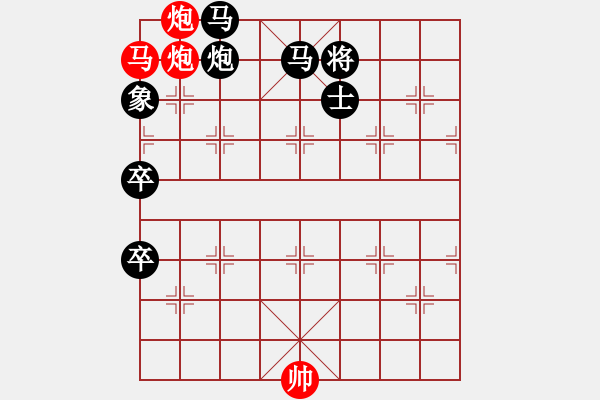 象棋棋譜圖片：絕妙棋局2262 - 步數(shù)：10 