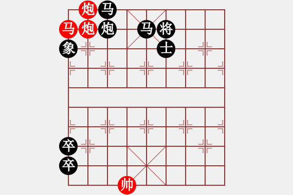 象棋棋譜圖片：絕妙棋局2262 - 步數(shù)：20 