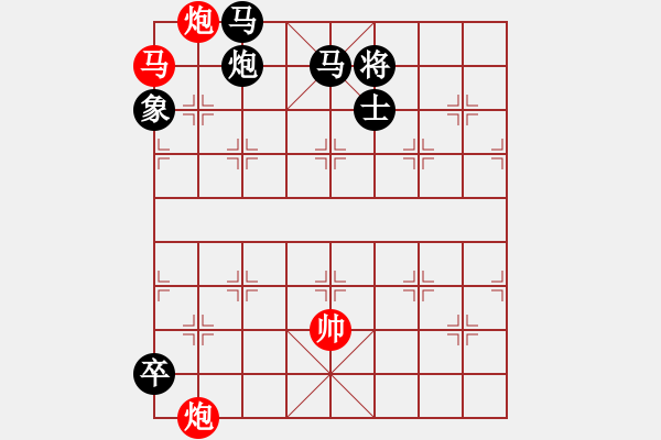 象棋棋譜圖片：絕妙棋局2262 - 步數(shù)：30 