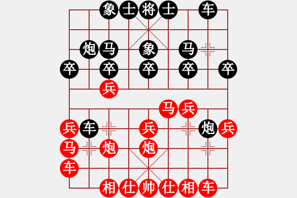 象棋棋譜圖片：2021.4.4.6全民象棋五分鐘先勝進(jìn)士 - 步數(shù)：20 