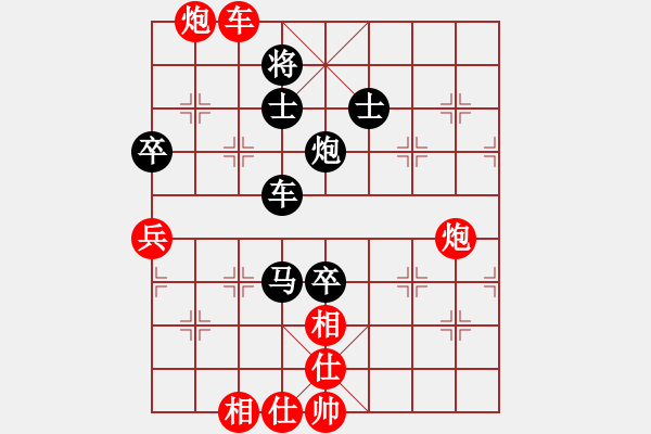 象棋棋譜圖片：云中龍(天罡)-負(fù)-月夢(電神) - 步數(shù)：130 