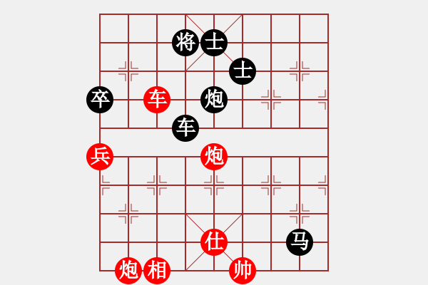 象棋棋譜圖片：云中龍(天罡)-負(fù)-月夢(電神) - 步數(shù)：140 