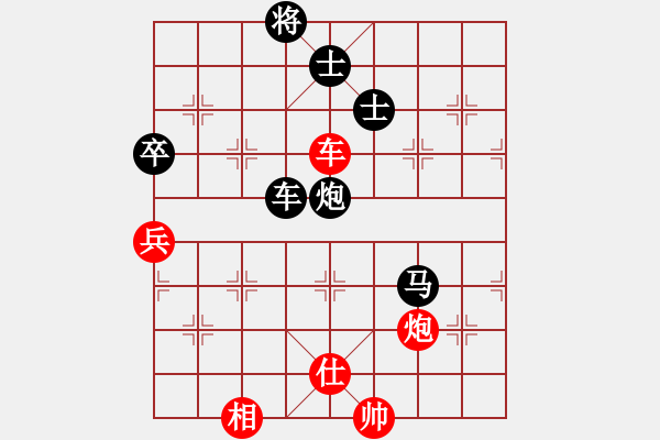 象棋棋譜圖片：云中龍(天罡)-負(fù)-月夢(電神) - 步數(shù)：150 