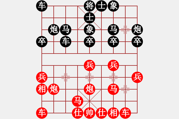 象棋棋譜圖片：云中龍(天罡)-負(fù)-月夢(電神) - 步數(shù)：20 