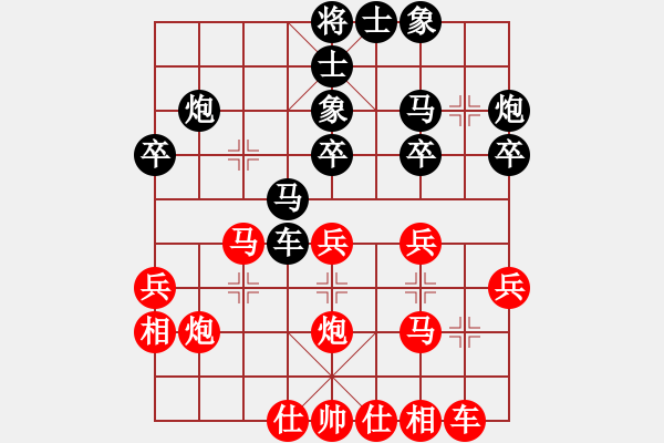 象棋棋譜圖片：云中龍(天罡)-負(fù)-月夢(電神) - 步數(shù)：30 