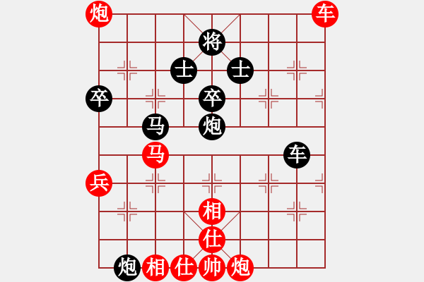 象棋棋譜圖片：云中龍(天罡)-負(fù)-月夢(電神) - 步數(shù)：90 