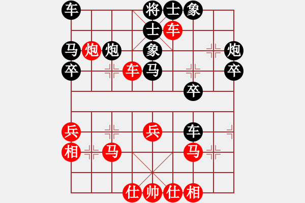 象棋棋譜圖片：無錫陳哥(8段)-和-華峰論棋(9段) - 步數(shù)：40 