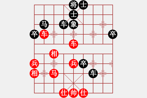 象棋棋譜圖片：無錫陳哥(8段)-和-華峰論棋(9段) - 步數(shù)：70 