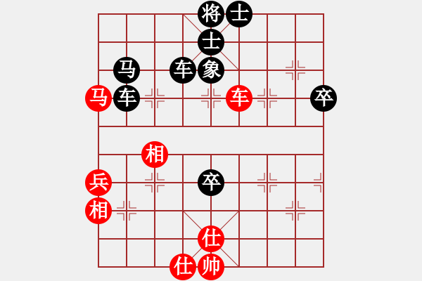 象棋棋譜圖片：無錫陳哥(8段)-和-華峰論棋(9段) - 步數(shù)：80 