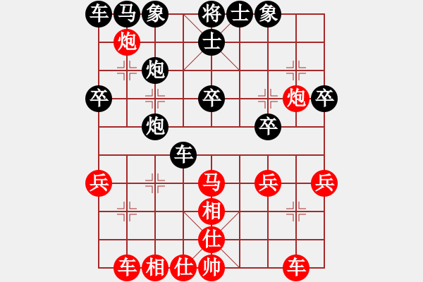 象棋棋譜圖片：陳翀       先負(fù) 楊德琪     - 步數(shù)：30 