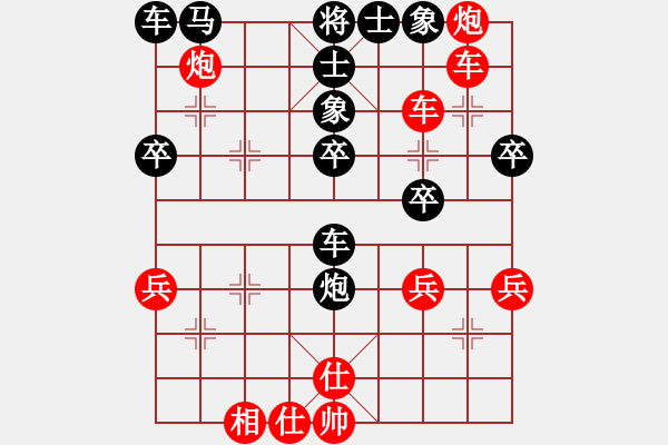 象棋棋譜圖片：陳翀       先負(fù) 楊德琪     - 步數(shù)：40 