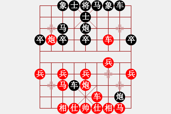 象棋棋譜圖片：夢群，飄絮＆夢[紅] -VS- 嘉加[黑] - 步數(shù)：20 