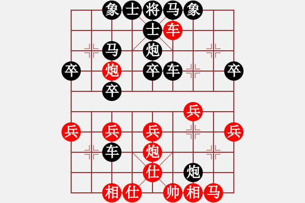 象棋棋譜圖片：夢群，飄絮＆夢[紅] -VS- 嘉加[黑] - 步數(shù)：30 