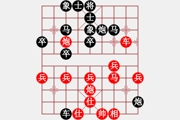 象棋棋譜圖片：夢群，飄絮＆夢[紅] -VS- 嘉加[黑] - 步數(shù)：40 