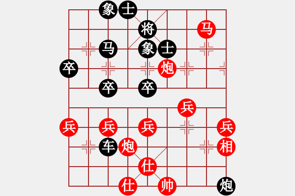 象棋棋譜圖片：夢群，飄絮＆夢[紅] -VS- 嘉加[黑] - 步數(shù)：60 