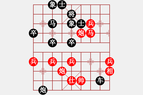 象棋棋譜圖片：夢群，飄絮＆夢[紅] -VS- 嘉加[黑] - 步數(shù)：70 