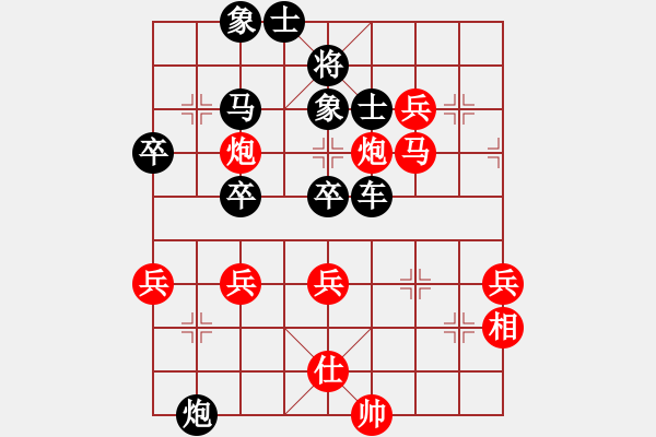 象棋棋譜圖片：夢群，飄絮＆夢[紅] -VS- 嘉加[黑] - 步數(shù)：76 