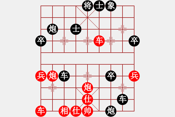 象棋棋譜圖片：孤獨魔劍(7段)-負-簡化太極拳(2段) - 步數(shù)：40 