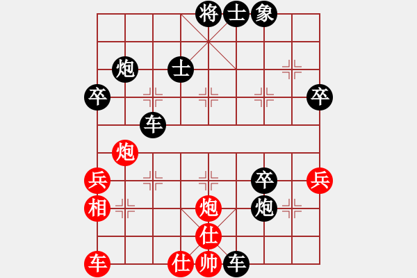 象棋棋譜圖片：孤獨魔劍(7段)-負-簡化太極拳(2段) - 步數(shù)：50 