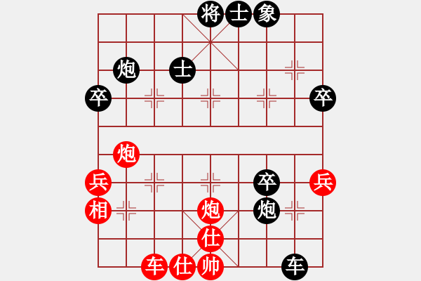 象棋棋譜圖片：孤獨魔劍(7段)-負-簡化太極拳(2段) - 步數(shù)：56 