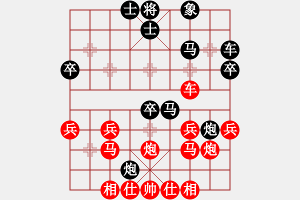 象棋棋譜圖片：嘉毅(7段)-勝-政法委書記(5段) - 步數(shù)：30 