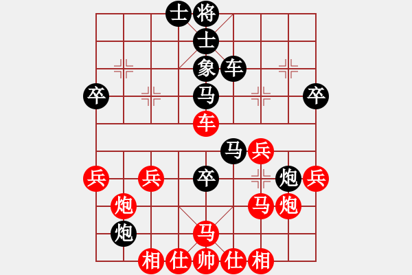 象棋棋譜圖片：嘉毅(7段)-勝-政法委書記(5段) - 步數(shù)：40 