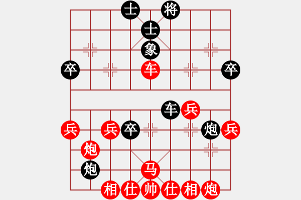 象棋棋譜圖片：嘉毅(7段)-勝-政法委書記(5段) - 步數(shù)：46 