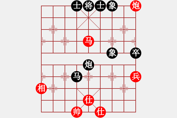 象棋棋譜圖片：太湖美啊(地煞)-和-齊魯劍俠(北斗) - 步數(shù)：100 