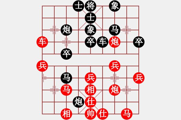 象棋棋譜圖片：太湖美啊(地煞)-和-齊魯劍俠(北斗) - 步數(shù)：30 