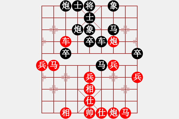 象棋棋譜圖片：太湖美啊(地煞)-和-齊魯劍俠(北斗) - 步數(shù)：40 