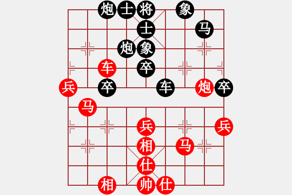 象棋棋譜圖片：太湖美啊(地煞)-和-齊魯劍俠(北斗) - 步數(shù)：50 