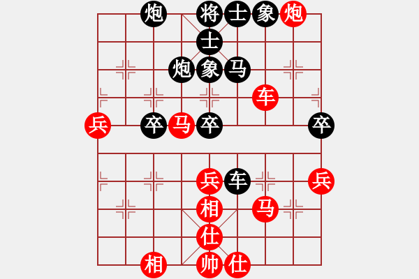 象棋棋譜圖片：太湖美啊(地煞)-和-齊魯劍俠(北斗) - 步數(shù)：60 