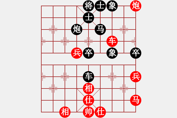 象棋棋譜圖片：太湖美啊(地煞)-和-齊魯劍俠(北斗) - 步數(shù)：70 