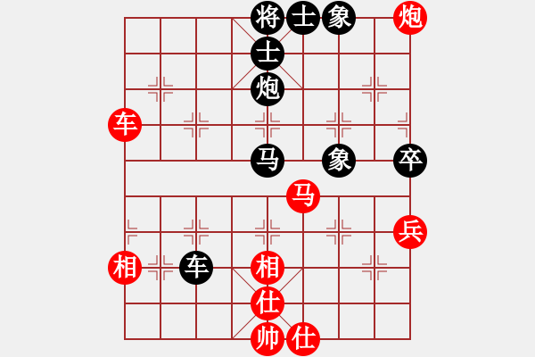 象棋棋譜圖片：太湖美啊(地煞)-和-齊魯劍俠(北斗) - 步數(shù)：80 