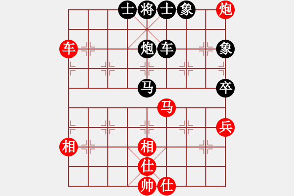 象棋棋譜圖片：太湖美啊(地煞)-和-齊魯劍俠(北斗) - 步數(shù)：90 