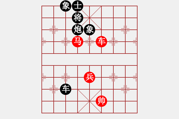 象棋棋谱图片：山东省 张兰天 胜 辽宁省 李冠男 - 步数：110 