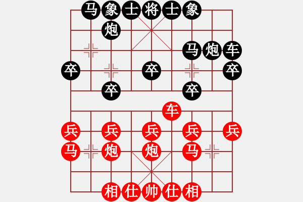 象棋棋谱图片：山东省 张兰天 胜 辽宁省 李冠男 - 步数：20 