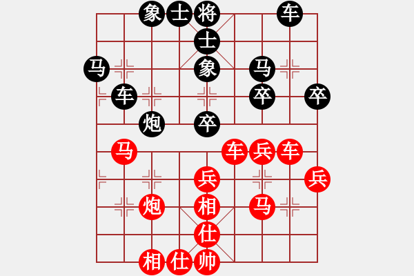 象棋棋谱图片：木人(4段)-胜-蓝工(2段) - 步数：40 